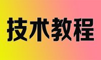 【24.5.10】最新解除小红书封禁账号手机
号